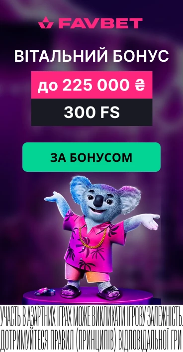 Favbet.ua banner
